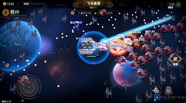 暗金之躯手游