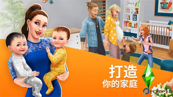 模拟人生畅玩版