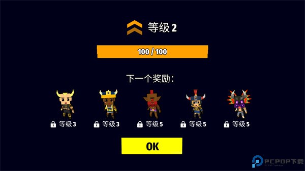刀斧大乱斗