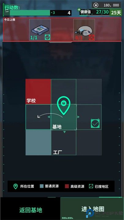 我在末日当牛马