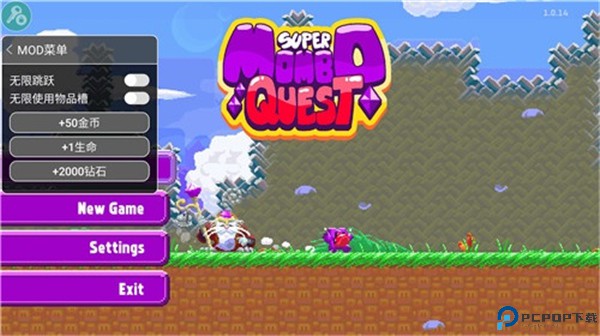 超级怪物任务中文版