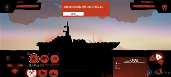 战列巡洋舰