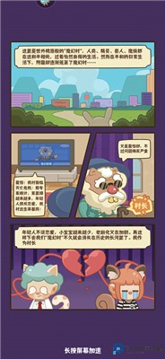 恋爱日记