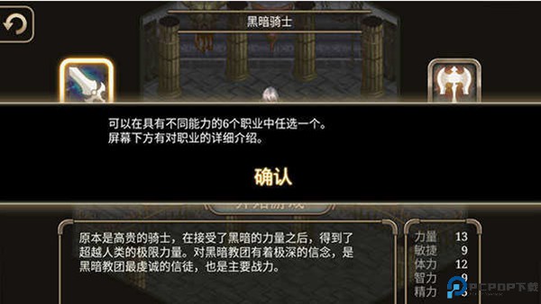 艾诺迪亚4