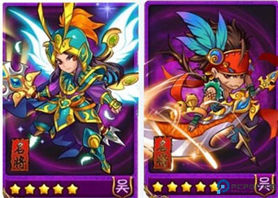 放开那三国