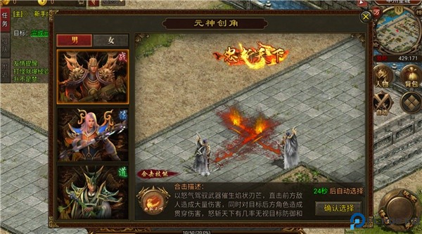暴击联盟