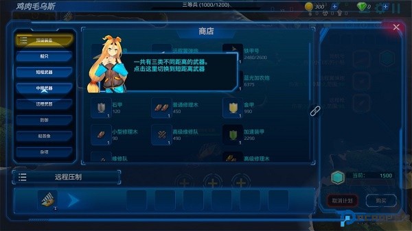 海战5v5