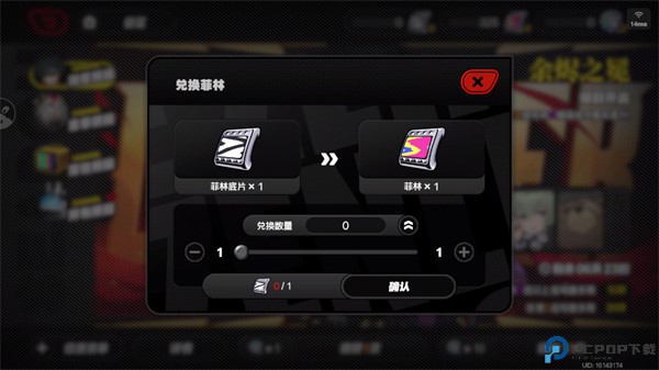 绝区零云