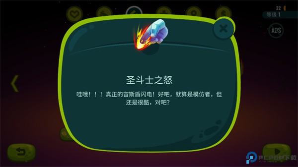 龙之丘2