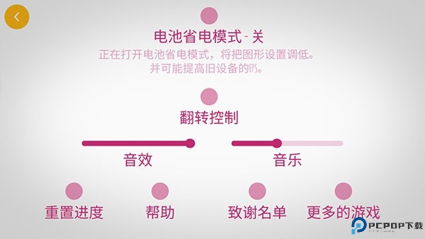 极速变色龙