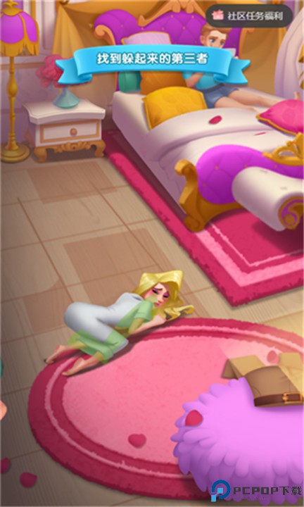 浪漫餐厅安卓版