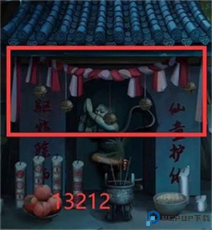 阿姐鼓