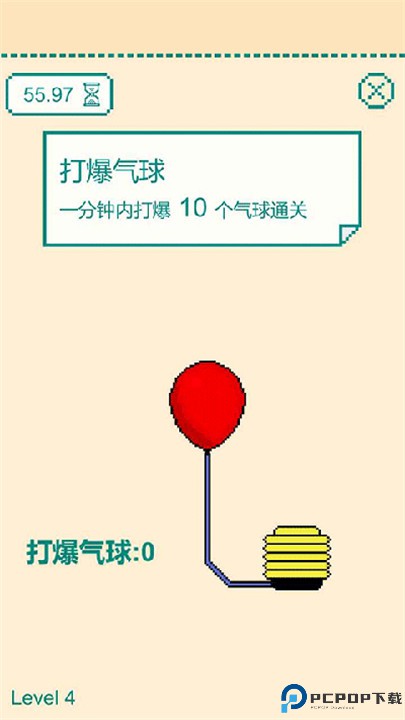 一分钟手速挑战手游