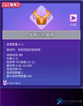 生物原型