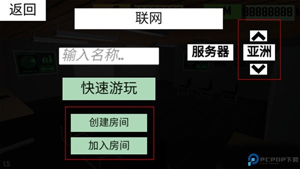ProjectBreach2