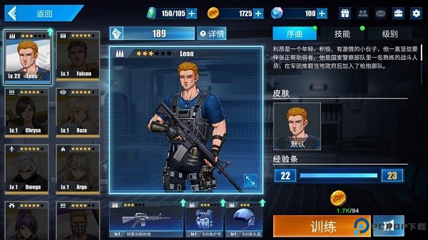 Gun Force魂斗罗