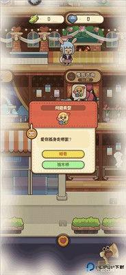恋爱日记
