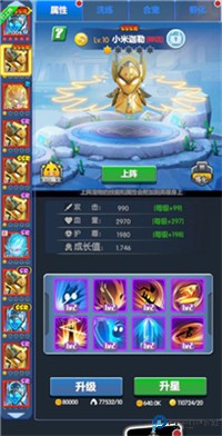 迷你弓箭手