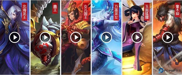 乱斗西游2