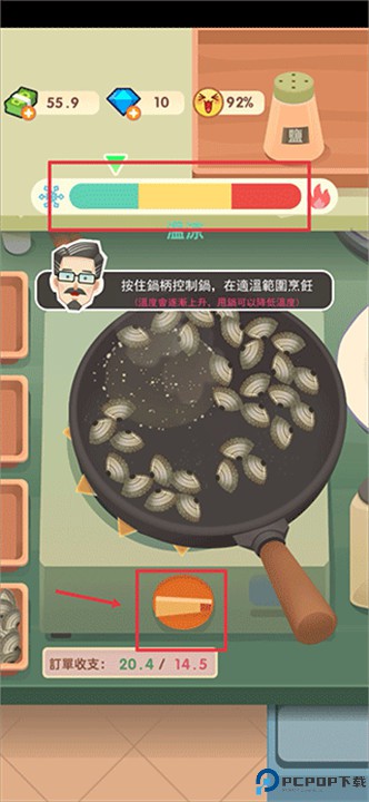 老爹热炒店