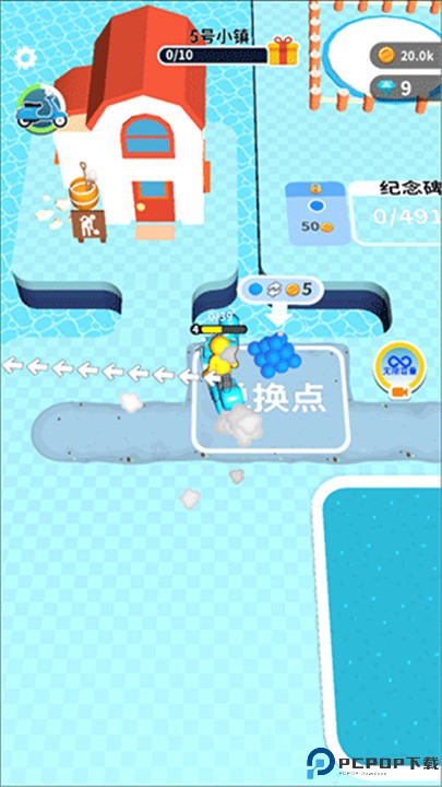 挖土小能手