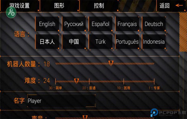 特种部队小组2