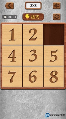 数字华容道