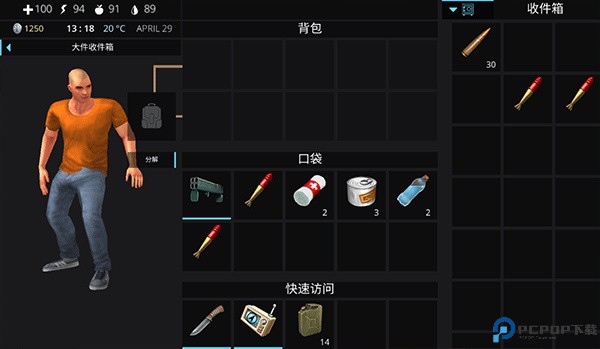 海洋之家2