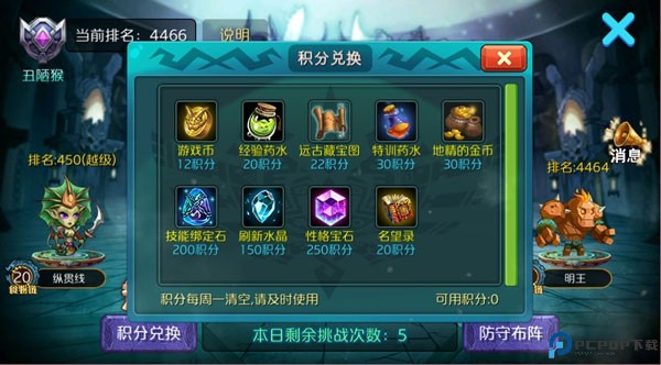达尔文进化岛手游