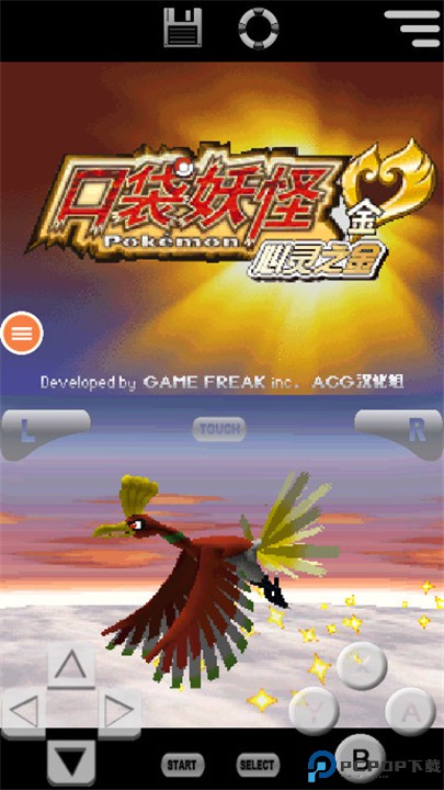 口袋妖怪心灵之金