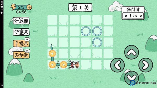 贪吃的方块蛇