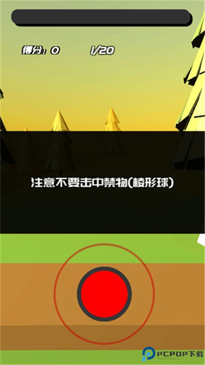 时间斩击