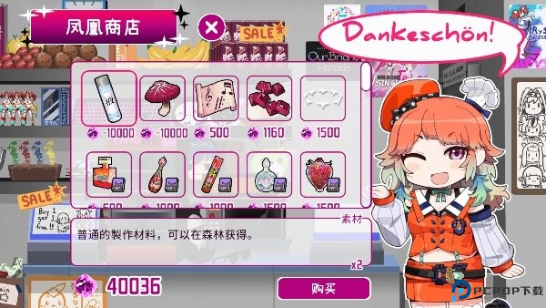 传递希望