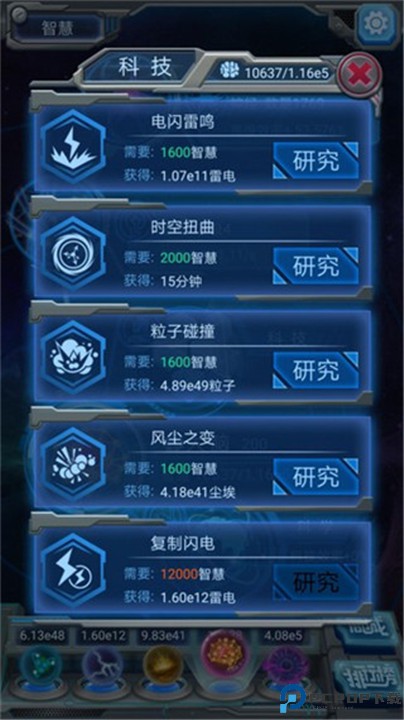 物种起源