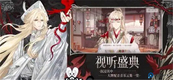 时空中的绘旅人