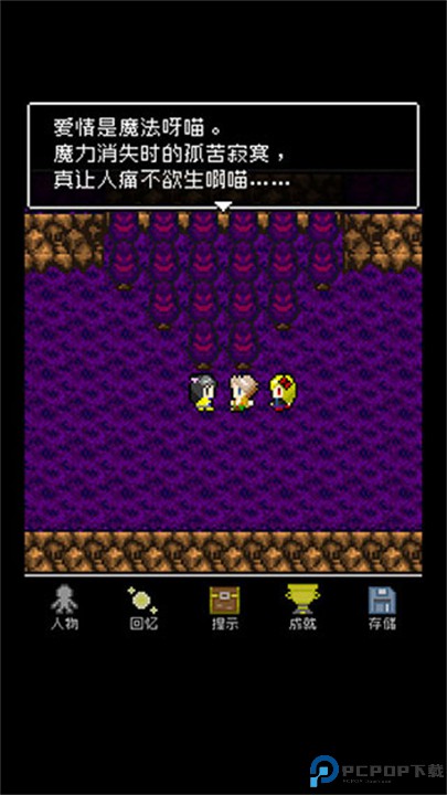 为什么勇者大人会这么弱呢