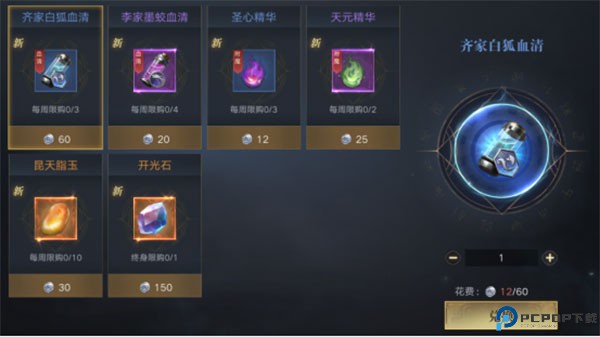 新盗墓笔记