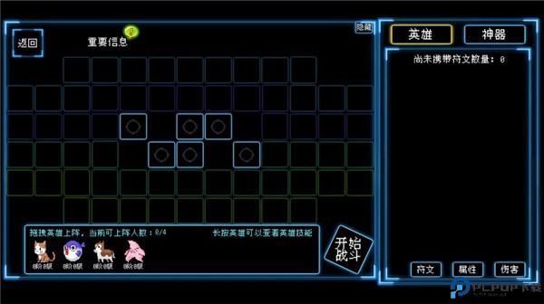 塔塔塔塔塔防