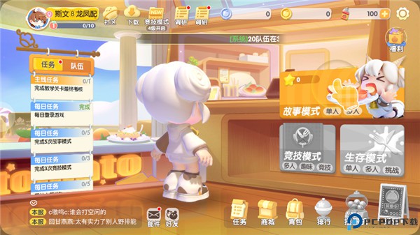 暴吵萌厨手游