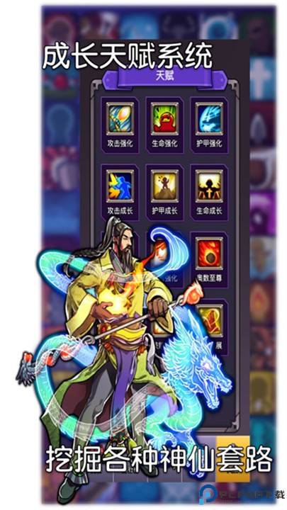 选技生存大乱斗2