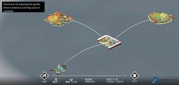 篝火2未知的海岸手游