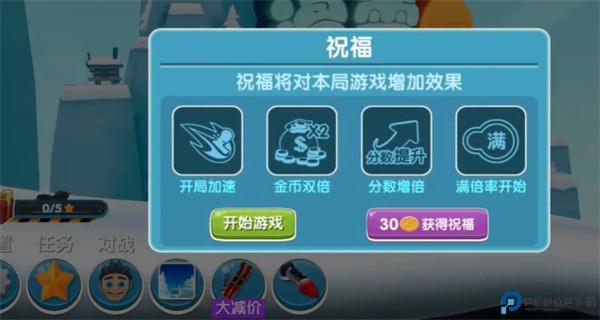 滑雪大冒险2安卓版