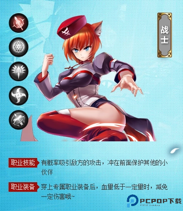 血族手游