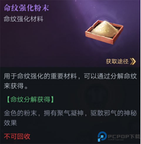 新盗墓笔记