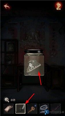冥宅谜案