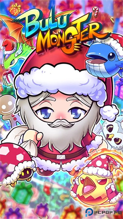 布鲁怪兽中文版