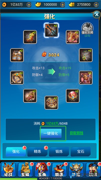 名将萌萌消