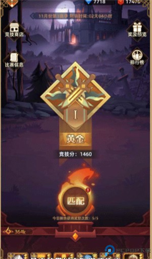 求和之路手机版