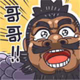 三国梗传最新版