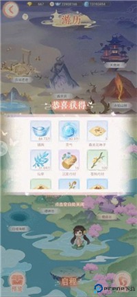 繁花似锦